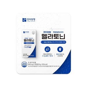 한미 멜라토닌 800mg x 30정 식물성 멜라토닌, 1개, 24g