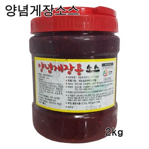 양념게장소스 2kg/게장양념 게장소스 새우장소스 양념게장 고추장양념, 2kg, 1개