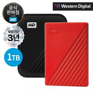 WD NEW My Passport Gen3 외장하드, 1TB, 레드