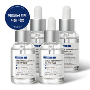 셀라딕스 세범 리밸런싱 알엑스 131 앰플, 20ml, 4개