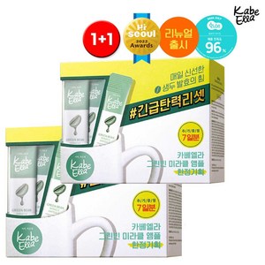 카베엘라 항산화 그린빈 발효 앰플, 앰플 1+1, 2개