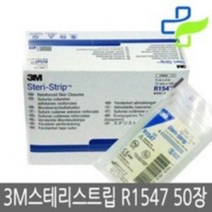 3M 스테리스트립(Steri STR.ip) R1547 12*100mm 판매단위:박스(50, 50개입, 1개