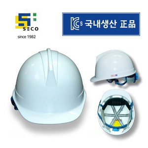 국내생산 안전모 경량 KCS인증 낙하물 추락 전기작업가능 편한 안전모, 1개