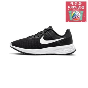 나이키 런닝화 레볼루션 6 남녀 커플 헬스 운동화 Nike Revolution 6 DC3729-003 (사은품 증정)