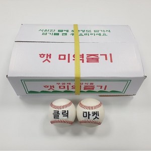 클릭마켓 완도산 염장 미역줄기 10kg, 1개