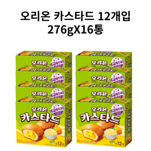 오리온 카스타드, 276g, 16개