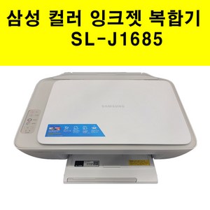 삼성전자 컬러 잉크젯 복합기 SL-J1680시리즈 SL-J1685 + 삼성정품잉크