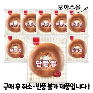 삼립 정통 단팥빵 85g, 8개