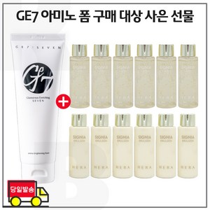 에코브런치 브라이트 클렌징 폼 구매 / 시그니아 스킨+로션2종 각 20ml x6개 (총 240ml), 1개