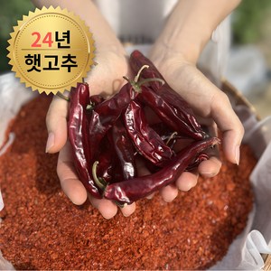 24년 국산 청송 햇 고춧가루 1kg 김장용, 1개