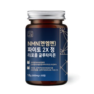 자연바름 NMN 엔엠엔 파이토 2X 정 리포좀 글루타치온, 1개, 30정