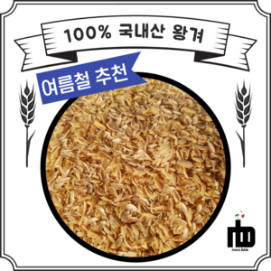 엔비 밀웜 국내산 100% 왕겨, 10g, 1개