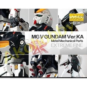 AKO MG 1/100 RX-93 ν 건담 Ver.Ka 뉴 건담 뉴 메탈 부품 세트 버니어 개조 디테일 업 키트 hws v 기동 전사 건담 : AKO 금속 부품 B07FTDNJ1Y, 1개