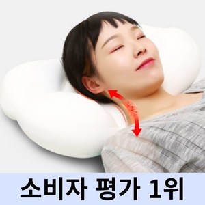 윤리맘 목 메모리폼 수면 경추 배게 배개 화이트, 1개