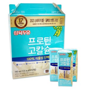 삼육두유 프로틴 고칼슘, 48개, 상세페이지 참조, 190ml