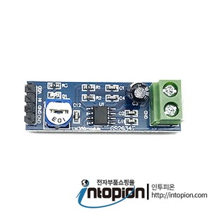 아두이노 오디오 앰프 모듈 LM386 Audio Amplifier Board Module, 1개