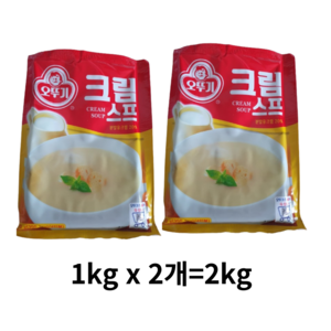 오뚜기 크림 스프, 1kg, 2개