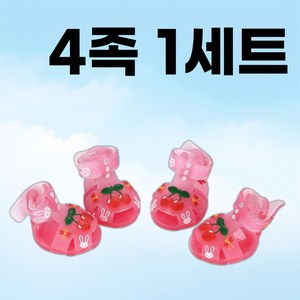 콩콩하마 강아지 젤리슈즈 여름 샌들 산책, 핑크, 1세트