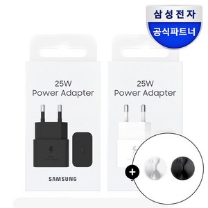 삼성 정품 25W 초고속 절전형 C타입 충전기+케이블 홀더 증정, 1개, 화이트(+케이블 홀더 화이트)