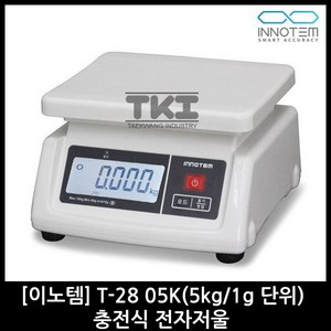 전자저울 T-28 충전식 주방저울 5kg 10kg 20kg 30kg 아답터 기본제공 생활방수 업소용 제과제빵 계량저울, 최대중량 5kg (1g 단위), 1개