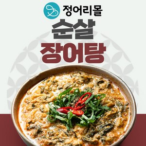 정어리몰 보양식 무청 순살 장어탕, 1개, 500g