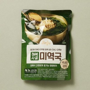 진주 전복 사골 미역국, 450g, 8개