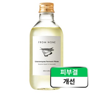 프롬논 갈락토미세스 발효여과물 추출물 토너 200ml, 1개