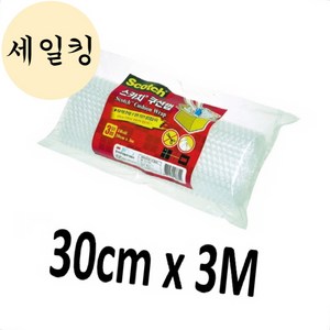 택배 박스 포장 상품 보호 쿠션 뽁뽁이 에어캡 3M X 30CM 포장완충재, 1개