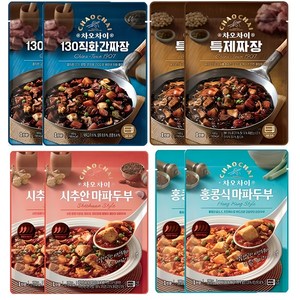 차오차이 중화요리 8개세트(4종 2개씩) 전자레인지용 / 직화간짜장2개 특제짜장2개 홍콩식마파두부2개 시추안마파두부2개, 1개