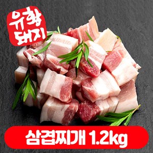 (냉장) 국내산 한돈 벽돌 삼겹살 구이용 찌개용 제육 소분(300g 4개) 1.2kg, 1개