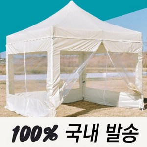 [국내발송] 캐노피 접이식 그늘막 캠핑 텐트 천막, 육각프레임+투명옆면세트, 레드