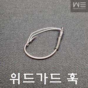 우리들이야기 위드가드 훅 (배스낚시/네꼬훅), #1/0호, 1/0호