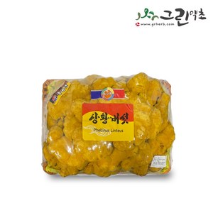 국내산 특급 상황버섯 선물세트, 국내산 특급 상황버섯 1kg 선물세트, 1개