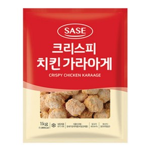 푸드라인_ 사세 크리스피 치킨 가라아게, 1kg, 5개