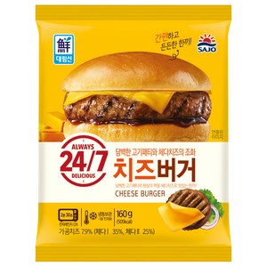 대림 치즈 버거 160g, 1개