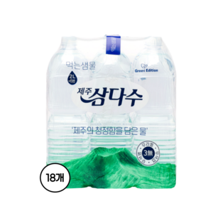 제주삼다수 그린 무라벨, 2L, 18개