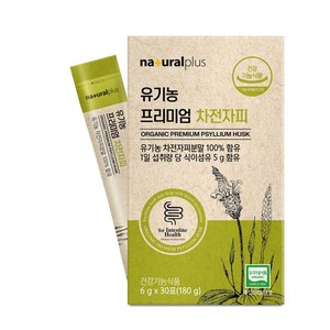 내츄럴플러스 유기농 프리미엄 차전자피 30p, 30회분, 6g, 1개