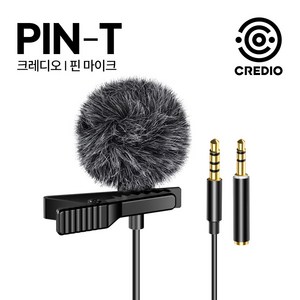 크레디오 PIN 핀 마이크 방송용 유튜브 브이로그 고성능 마이크, PIN-T