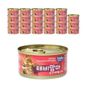 테비맘마 고양이캔 참치 80g, 참치 + 헤어볼 혼합맛, 24개