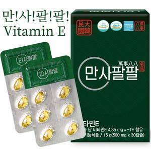 [KJ-TONGSANG] 송침유 비타민E 솔잎추출물 솔잎농축액 송침유 솔잎유 적송 솔잎추출 고농축 엑기스, 6세트, 30회분