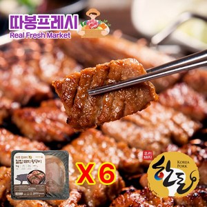 따봉프레시 한돈 제주흑돼지 수제 양념왕구이 칼집 솔잎 숯불돼지구이, 6개, 1kg