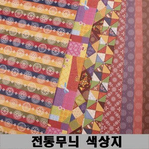 전통무늬포장지 1장 레자크 전통문양 색상지 전통 명절 용돈봉투 복주머니, 세로전통문양(1장)JYS13058