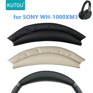 KUTOU 교체 헤드밴드 소니 WH1000XM4 1000XM3 무선 헤드폰 XM4 XM3 헤드밴드 커버 수리 부품 키트, 1)Black, 1개