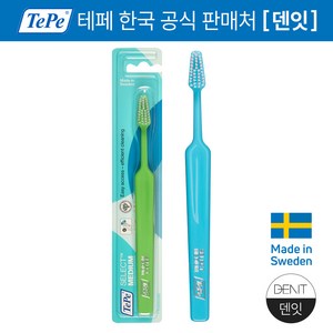 테페 셀렉트 일반헤드/일반모 스웨덴 치태제거 잇몸 칫솔 미디엄, 1개, 1개입