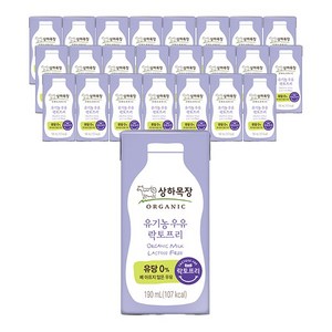 상하목장 락토프리 멸균우유, 190ml, 24개