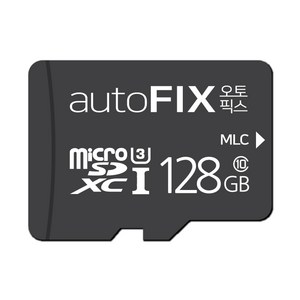 오토픽스 블랙박스메모리카드 블랙박스전용메모리카드 128GB 마이크로SD카드, 1개