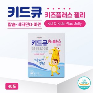 일동제약 키드큐 키즈플러스 젤리 40포 칼슘 비타민D 아연 어린이 영양제, 600g, 1개