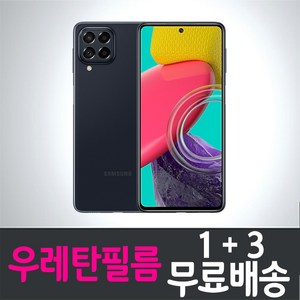 아이웰999 갤럭시 퀀텀3 스마트폰 풀커버 우레탄필름 지문인식 액정화면보호 Galaxy Quantum3 SM-SM-M536 투명 핸드폰 휴대폰 4p 8p, 4매, 4개