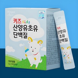 키즈 산양유초유단백질 3박스 어린이단백질 유아 청소년, 60g