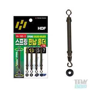 해동조구사 HA-1685 HA-1686 스프링 편납 홀더, 고리형-17MM, 1개